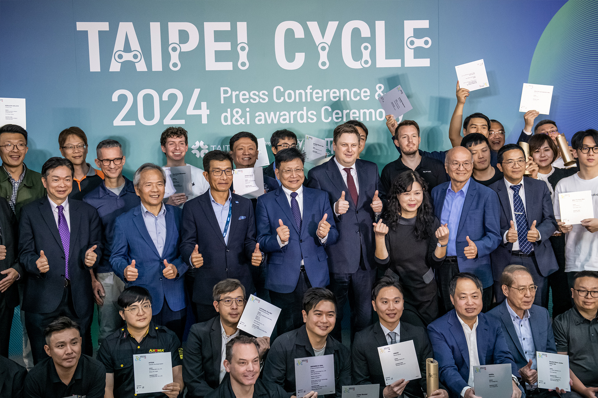 2025 年台北國際自行車展創新設計獎獲獎福利——頒獎典禮