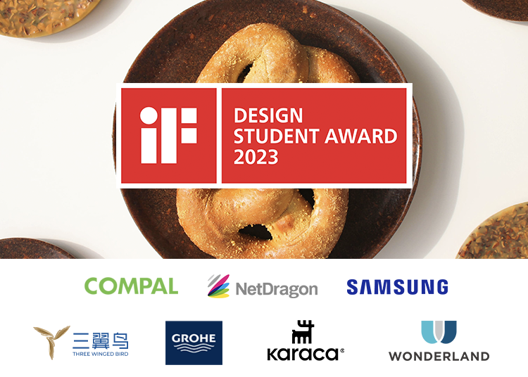 2023 年 iF 學生設計獎 | 獲獎作品賞析（主題 11 – 15）