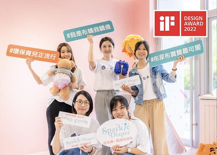 本文專訪自備客 iPACKER創辦人林詩懷，向各位分享自備客這個大家庭是如何將環保落實於生活，以及如何從代理進入自開發商品的歷程。