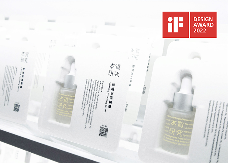 本質研究團隊今年以Mild Renewal Serum Package獲得2022年iF設計獎，負責操刀設計的就曰設計團隊更是一舉拿下 6 個 iF 設計獎－包裝設計項目的怪獸團隊。本文深入了解他們在發展這件作品的過程與對保養品的獨到觀點。