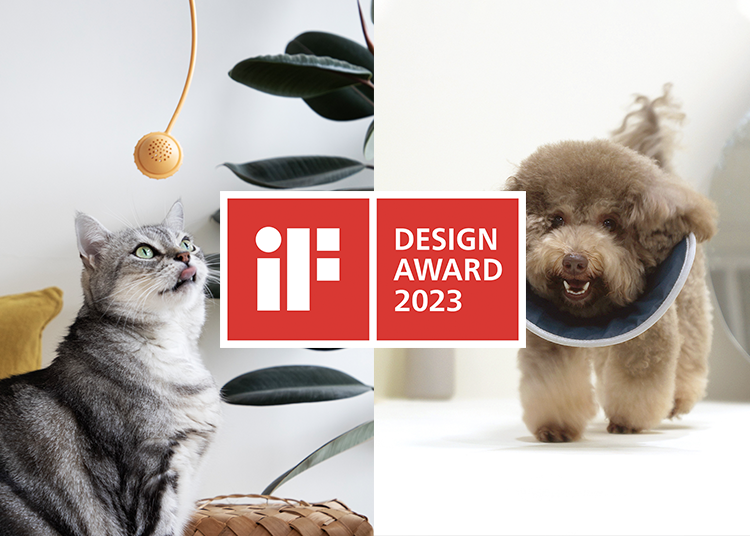 大量毛小孩出沒！讓我們一起來看看在 2023 年 iF 設計獎的獲獎作品中，有哪些作品是值得愛寵人士擁有的，並能給我們的「家人」帶來樂趣且實用的產品。