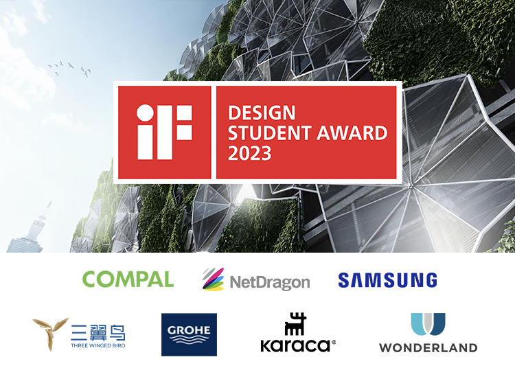2023 年 iF 學生設計獎 | 獲獎作品賞析（主題 04 – 10）