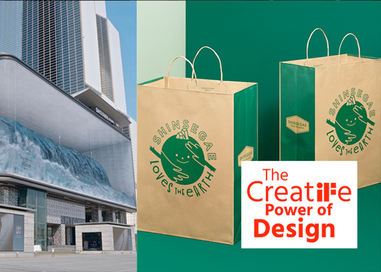 在視覺傳播設計中，創意的重要性不亞於尖端科技。今年的 iF 設計獎獲獎作品詮釋了氣候危機、新冠流行與新聞自由等多元化的議題。