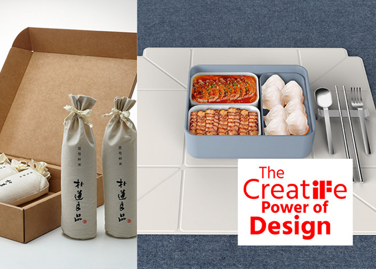 為應對氣候危機，保護環境可謂是當務之急。環保也已成為許多設計師的首要考量。今年的 iF 設計獎中，才華橫溢的設計師們用永續包裝設計為環保助力。 今年 iF 設計獎包裝設計項目的獲獎者向我們展示了當永續理念與包裝設計碰撞，會擦出怎樣的火花。